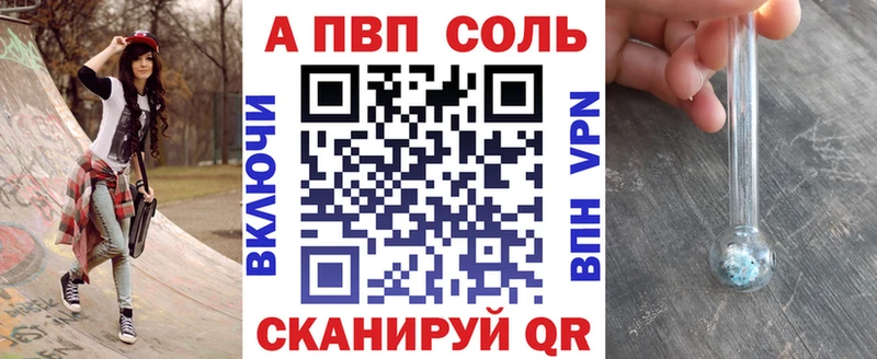 A PVP СК  Покровск 
