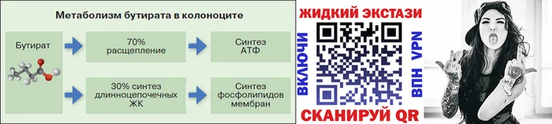 цена наркотик  OMG зеркало  БУТИРАТ буратино  Покровск 