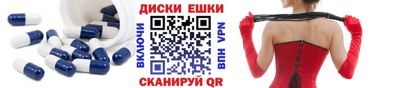 наркотики  Покровск  Экстази louis Vuitton 