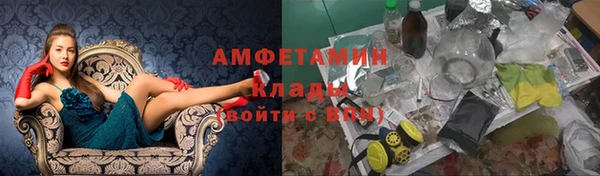 MDMA Пересвет