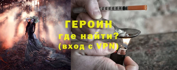 экстази Белоозёрский