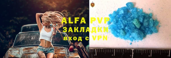 спиды Беломорск