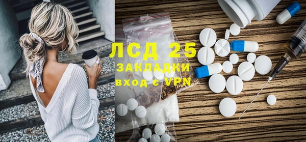 дурь Белокуриха