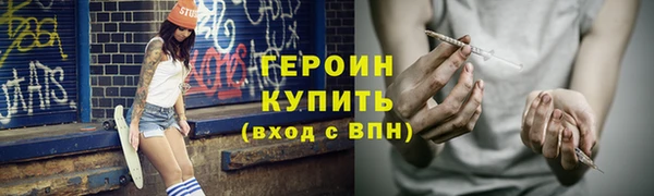 экстази Белоозёрский