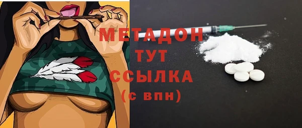 экстази Белоозёрский