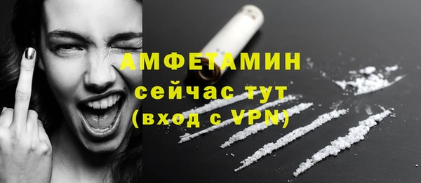 экстази Белоозёрский