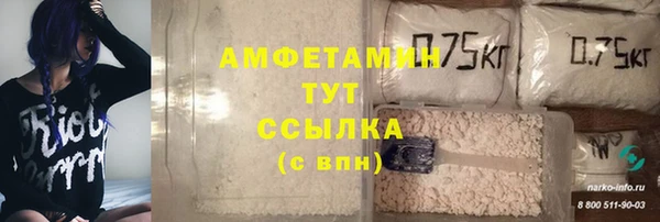 дурь Белокуриха