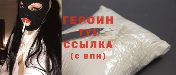 дурь Белокуриха