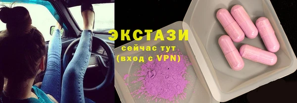 спиды Беломорск