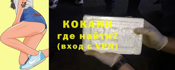 дурь Белокуриха
