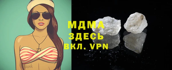 спиды Беломорск
