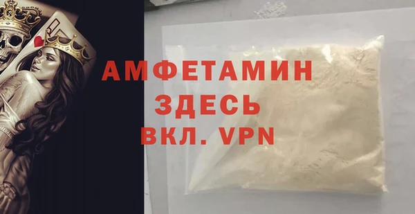 экстази Белоозёрский