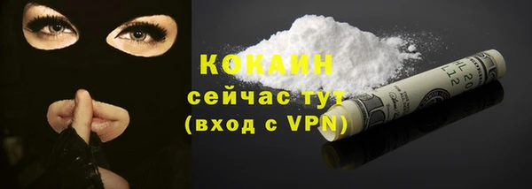экстази Белоозёрский