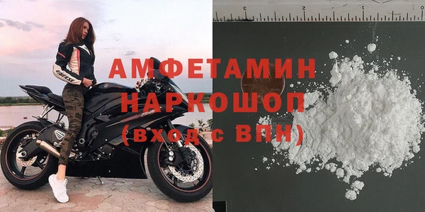 спиды Беломорск