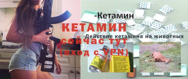 экстази Белоозёрский