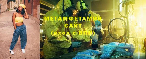 спиды Беломорск