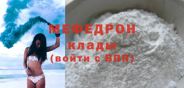 экстази Белоозёрский