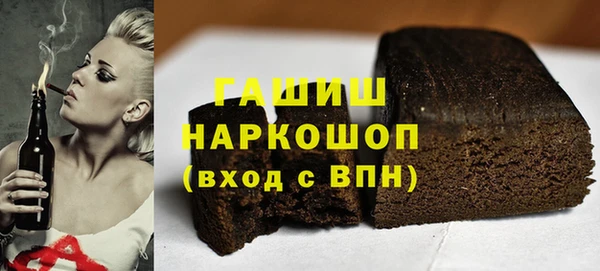 экстази Белоозёрский