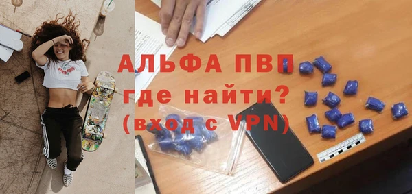 спиды Беломорск