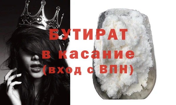 дурь Белокуриха