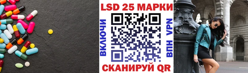 LSD-25 экстази ecstasy  Покровск 
