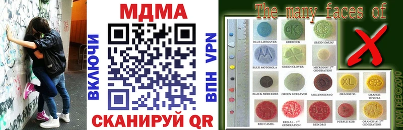 MDMA молли  Покровск 