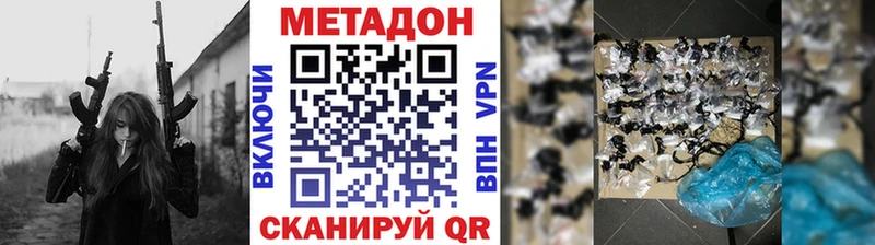blacksprut ссылка  Покровск  МЕТАДОН белоснежный 