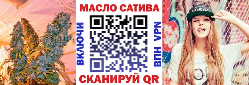 ТГК вейп  цена   Покровск 