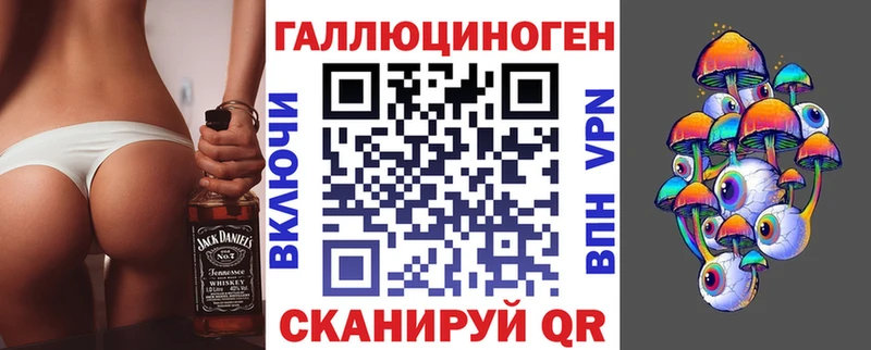 Галлюциногенные грибы GOLDEN TEACHER  Покровск 