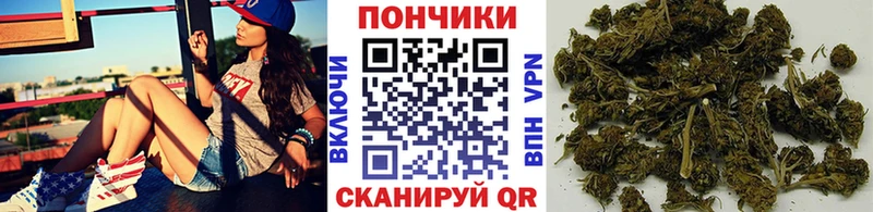 Марихуана LSD WEED  купить   Покровск 